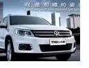 ;о ϺTiguan;