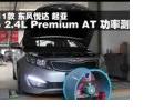 2011ôK5 2.4L ATʲ