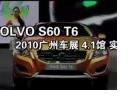 2010ݳչ֮ʵֶS60 T6