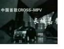 Ƭ:Corss MPVǼý