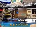 2008չ ղNV200չʾ