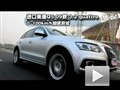 ¹ µQ5 3.2quattroܲ