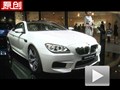 2012չ6ϵGran Coupe/M6