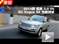 2014 ·ʤ3.0L V6 ܲ