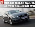 µA3 Sportback 40 TFSIܲ