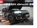 X5 xDrive35i  ʲ