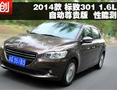 2014301 1.6LԶܲ