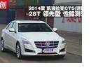 2014CTS()28TͲ