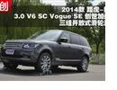 ʤ3.0 V6 SC Vogue SE黬ֲ