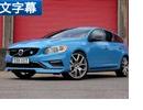 ϻ ԼֶV60 Polestar