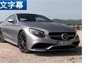 콢 ԼݱS63 AMG Coupe