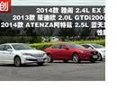 ATENZA/Ÿ/ɵŷԱܲ