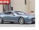 :ԼVanquish GT/Rapide S