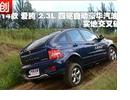 2014˫ 2.3L ʵؽ