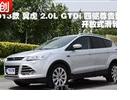 2013  2.0L GTDi ʽֲ